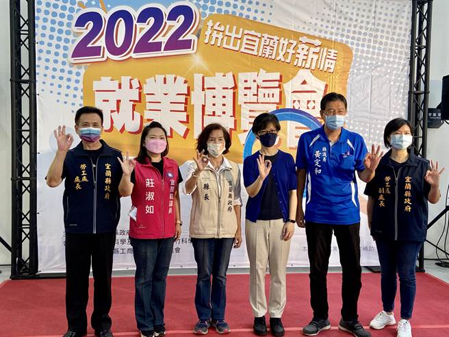 宜科园区首场大型就业博览会今登场 月薪资高达6万。(吴佩蓉翻摄)