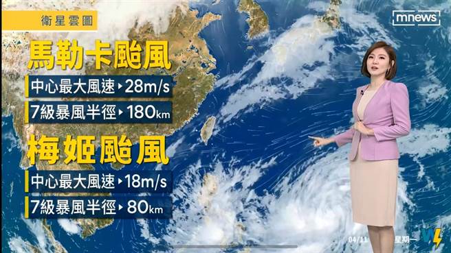  王钰婷说，在播报气象前都会去户外走走，感受一下，让气温不光只是冷冰冰的数字。(镜电视提供)