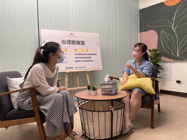 新北社区心理卫生中心 新店、中和先启动。（新北市卫生局提供）