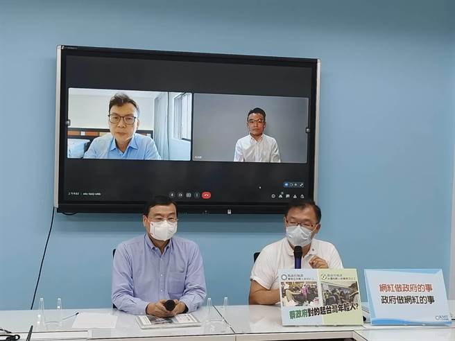 國民黨團今開記者會聲援好棒Bump。（國民黨團提供）