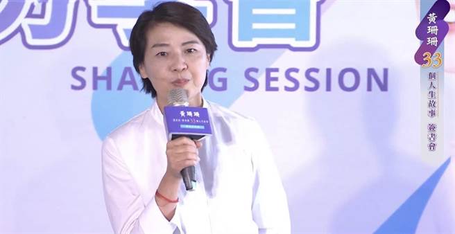 台北市副市长黄珊珊今日在北流举办签书会。（摘自黄珊珊脸书粉丝专页）