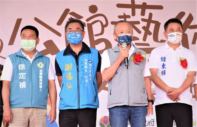 左起绿营县长参选人徐定祯、国民党参选人谢福弘、县长徐耀昌、议长锺东锦。（李京升摄）