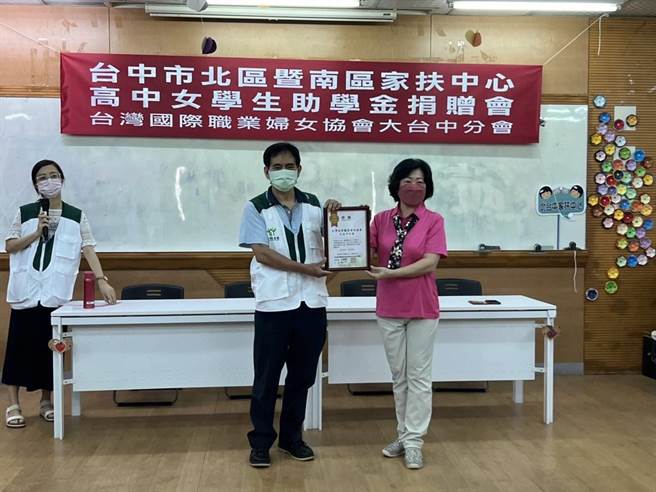 家扶中心回赠感谢状给台湾国际职业妇女协会。（主办单位提供／陈淑芬台中传真）