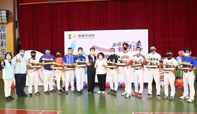 821嘉义市棒球日，黄敏惠市长表扬11位教练。（嘉义市政府提供／廖素慧嘉市传真）