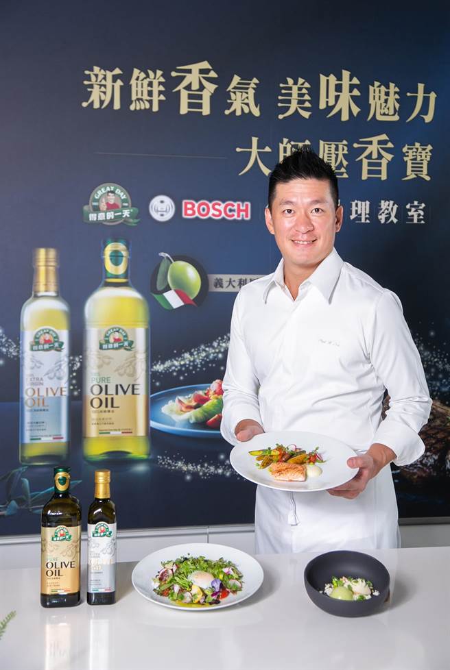 米其林主厨李皞以得意的一天橄榄油示范料理，强打凉拌、腌制都合适。（得意的一天提供）