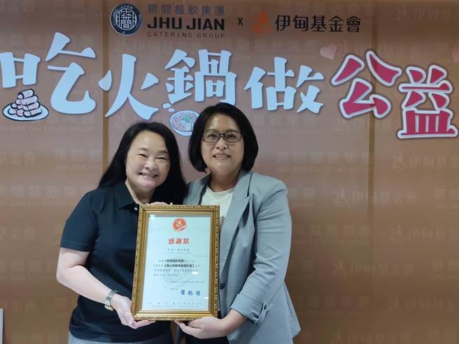 築間餐飲集團攜手伊甸基金會，只要到指定分店點選「美國極上熟成雪花牛肉鍋」就能救助身心障礙者。（築間提供）