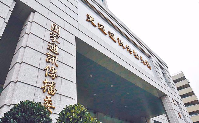 NCC（国家通讯传播委员会）日前公布《数位中介服务法》草案惹议。(本报资料照)