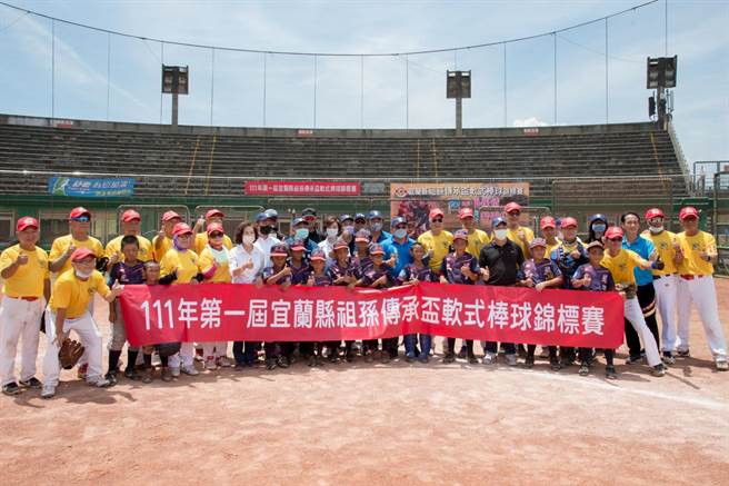 祖孙一起「尬棒球」，由县内不老棒球队与国小少棒队同场交流，为全国首创。（宜兰县政府教育处提供／吴佩蓉宜兰传真）