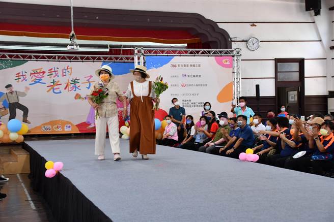 彰化縣政府和弘道老人基金會攜手推廣「我愛我的老樣子」高齡穿搭走秀活動。（吳敏菁攝）
