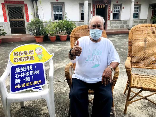 今年银髮族最期待的「弘道爷奶Color Walk」屏东场，由全勤奖97岁陈先贤爷爷担任活动大使。（谢佳潾摄）