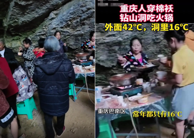重庆人爱吃火锅，连高温40℃都还要找个十几度的凉爽山洞吃火锅避暑。（图／微博视频截图）