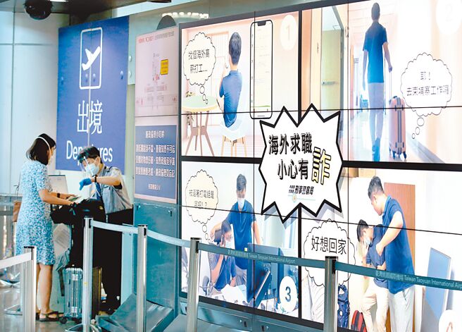 為什麼赴海外工作？圖╱本報資料照片