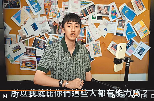 「好棒Bump」先前透露到杜拜救人经过。（摘自好棒Bump Youtube）