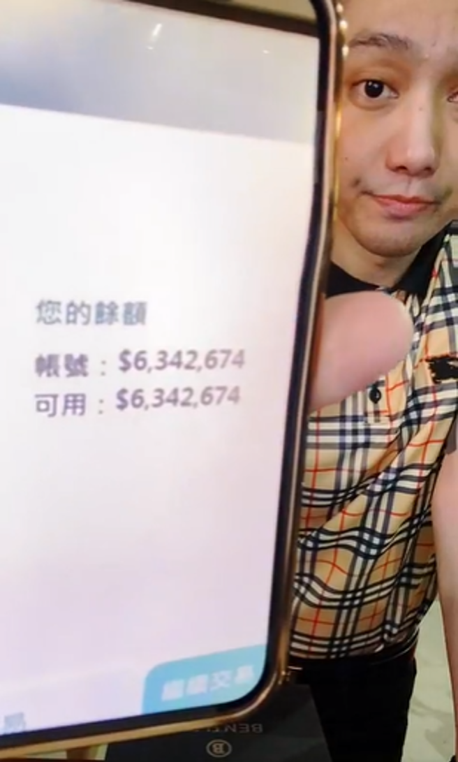 连千毅公开老婆帐户金流。（图／FB@兰庭精品）