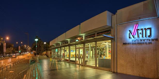 「特拉维夫依瑞兹以色列博物馆」位列以色列三大博物馆之一，跨域丰沛的馆藏。（特拉维夫依瑞兹以色列博物馆提供）