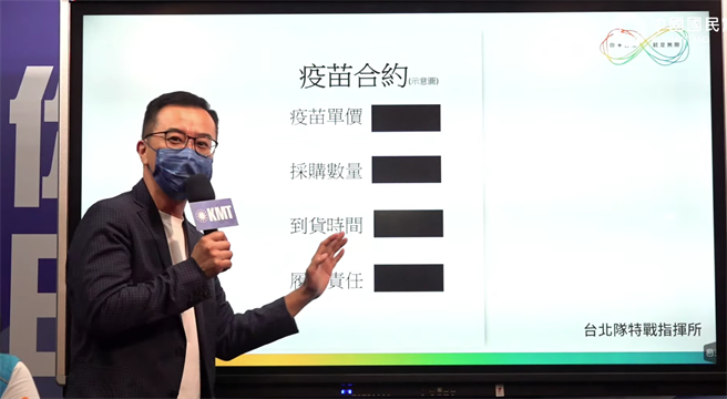 蒋万安总部发言人黄子哲。（国民党提供）