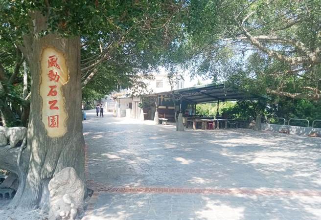 大坑熱門景點風動石廣場目前已整建完成。（台中市政府提供）