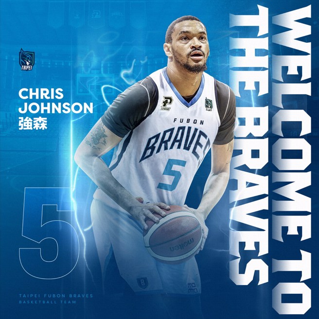 富邦勇士宣布签下克里斯强森。(台北富邦勇士提供)