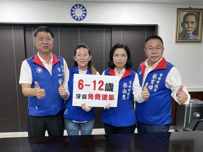 国民党台南市议员蔡育辉（右起）、蔡淑惠、李中岑、方一峰提案建议市府编列预算，针对全市9万5000名国小学童进行牙齿涂氟作业，确保学童们牙齿健康。（洪荣志摄）