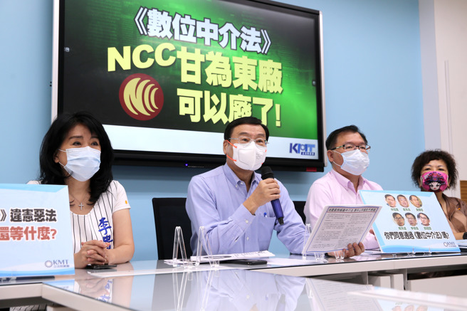 國民黨立法院黨團總召曾銘宗（左二）、書記長李德維（右二）、立委葉毓蘭（右一）、李貴敏（左一）22日召開記者會，指國家通訊傳播委員會（NCC）推動《數位中介服務法》，納管網路言論，成為蔡政府的東廠打手，NCC主委陳耀祥應下台負責。（黃世麒攝）