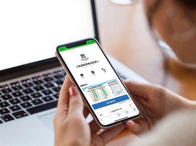 「凯基证券乐活投资人」好友人数也正式突破百万人。（凯基提供）