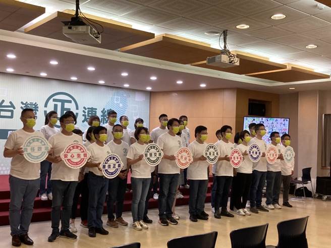 年底九合一选举将至，正国会党公职及各县市参选人今（22日）发起「台湾正连线Online」活动。（实习记者邱芊摄）