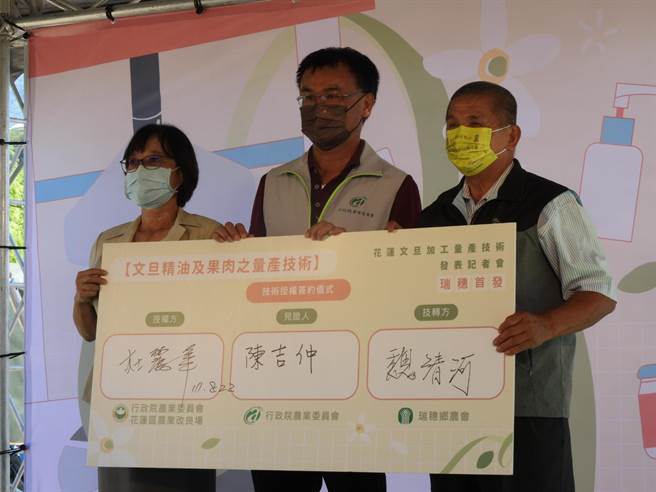 花蓮區農業改良場將研發量產加工技術與設備移轉給瑞穗鄉農會，並建置全台首座加工場域，今正式啟用。（羅亦晽攝）