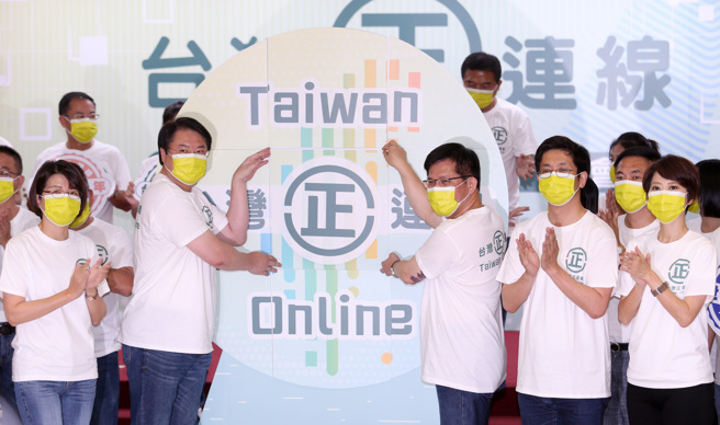 由民进党新北市长参选人林佳龙（前排中）担任召集人的「台湾正连线」22日成立，并与民进党彰化县长参选人黄秀芳（前排左起）、基隆市长林右昌、基隆市长参选人蔡适应、立委陈亭妃等人一同启动。（黄世麒摄）