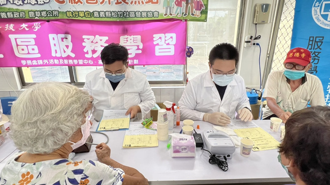 中臺科大不畏疫情关怀偏乡，不辞辛劳出队到嘉义鹿草乡并提供多元健检服务，让许多长辈不用出远门，就可以获得健康照护服务。(照片/中臺科技大学提供)