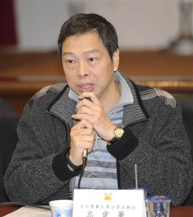 国立台北商业大学企业管理系副教授高宝华。（本报资料照片）