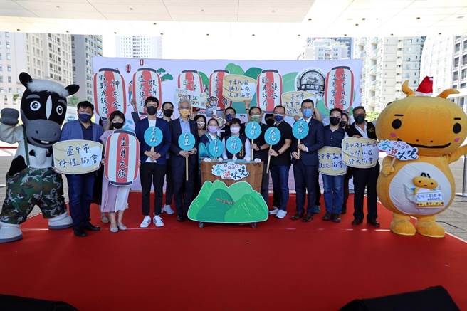 推广台中市的好汤、好景，市府观光旅游局举办「2022台中好汤 浴游味境」系列活动，即日起开跑。(市府提供)