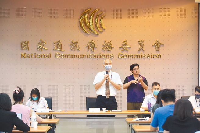 國家通訊傳播委員會日前舉辦《數位中介服務法》草案公開說明會。（本報資料照片）