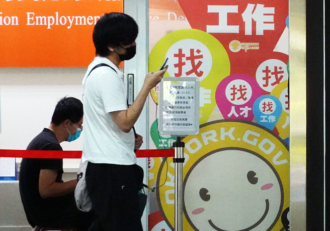 7月失业率3.78％ 主计总处估：8月数字还会攀升	。（资料照/姚志平摄）