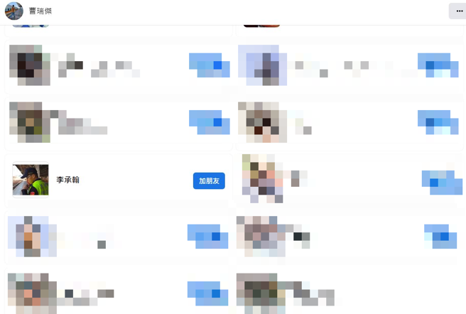 從曹瑞傑臉書朋友欄可見，他與李承翰互為好友。（翻攝自曹瑞傑臉書）