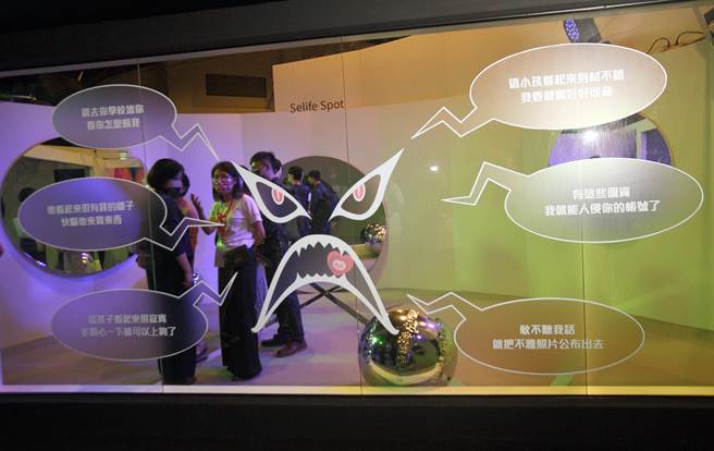 「擅长调频的泡福同学 Kid's Right互动体验展」从8月20日至28日横跨两个周末，每逢六日儿盟加码安排特殊活动，包括5场邀请儿盟共好伙伴及艺名人出席对谈的周末主题讲座，以及4场在开放区域举办的街道游戏。图为民眾参观「隐私双面镜」展区。（张铠乙摄）