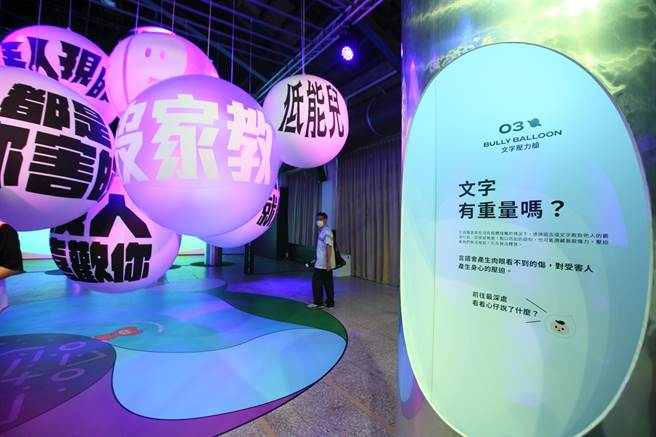透过趣味视觉空间设计，将艰涩的儿童权利公约条文以浅显易懂的方式传达给民眾。图为民眾参观参观「文字压力舱」展区。（张铠乙摄）