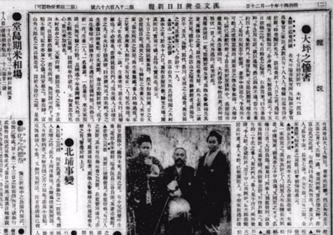 《臺湾日日新报》在1907年11月20日几乎以全版报导「北埔事变」，照片的北埔支厅长「渡边龟作」是遇害的最高阶官员。（图：水灵文创提供）