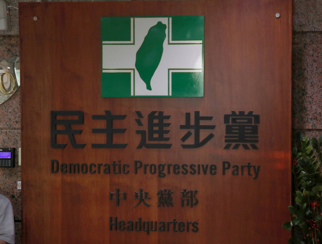 《數位中介服務法》有違民進黨主張言論自由的創黨精神，但仍被認為可能強推。（資料照片）