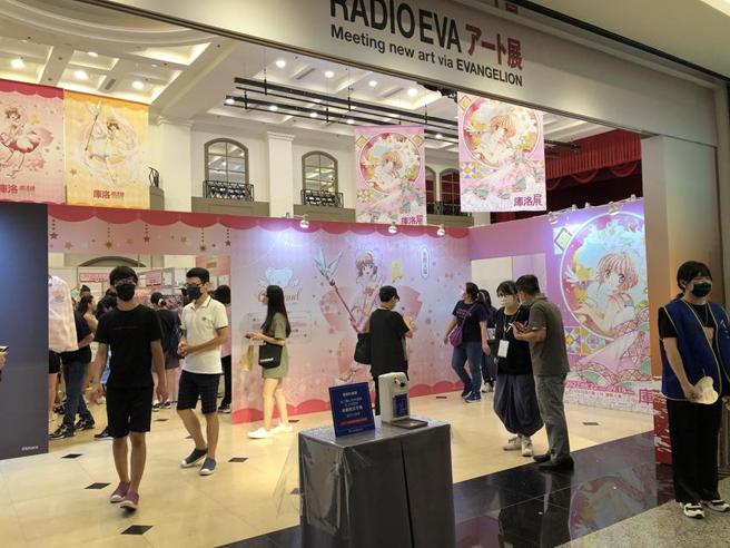 （RADIO EVA ART展+库洛魔法使特展快闪店，自今日起在中友百货C栋13F国际大厅展出。图／中友百货）
