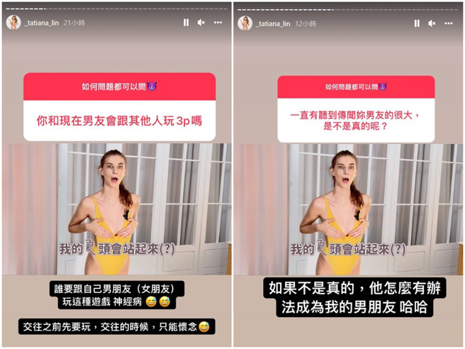 佳娜大方地回答网友有关两性的问题。（图／IG@佳娜）
