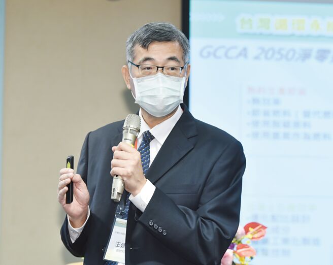 台泥副总经理王建全