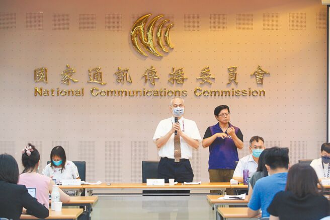 《數位中介服務法》草案引發各界撻伐，通傳會（NCC）昨發聲明企圖滅火。圖為國家通訊傳播委員會（NCC）8月18日舉行《數位中介服務法》草案公開說明會，由綜合規劃處處長王德威（中）主持。（本報資料照片）