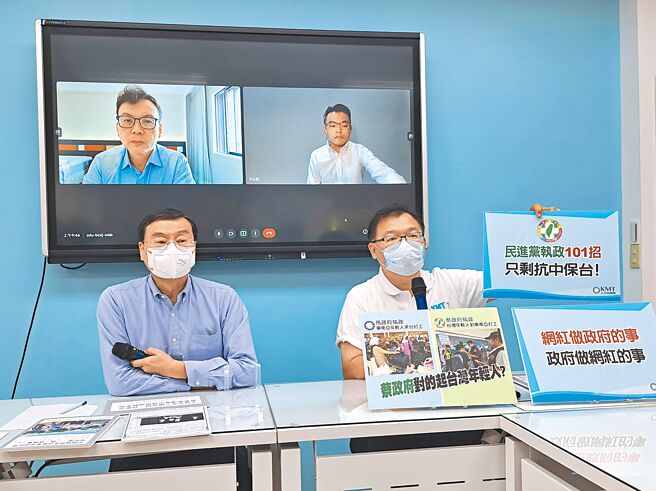 國民黨立法院黨團21日聲援好棒Bump，總召曾銘宗（左）等人呼籲外交部長吳釗燮不要打嘴炮，拿出具體行動把國人救出來。（陳君瑋攝）