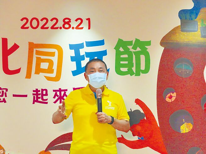 新北市长侯友宜表示，人口贩运需国际通力合作打击。（叶德正摄）