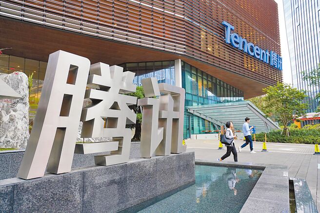 《富比世》（中国）杂志揭晓「2022中国数位经济100强」榜单，腾讯的综合实力居冠，阿里巴巴紧随其后、中国移动排名第三。（中新社）