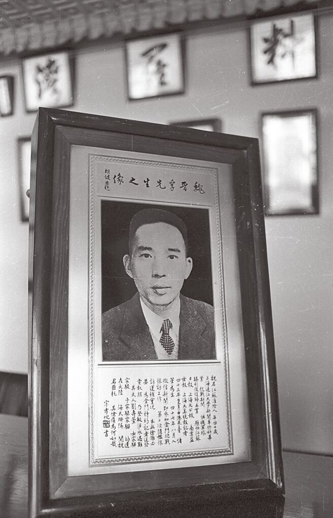 採访金门炮战殉职的中时记者魏晋孚先生遗像。（本报资料照片）