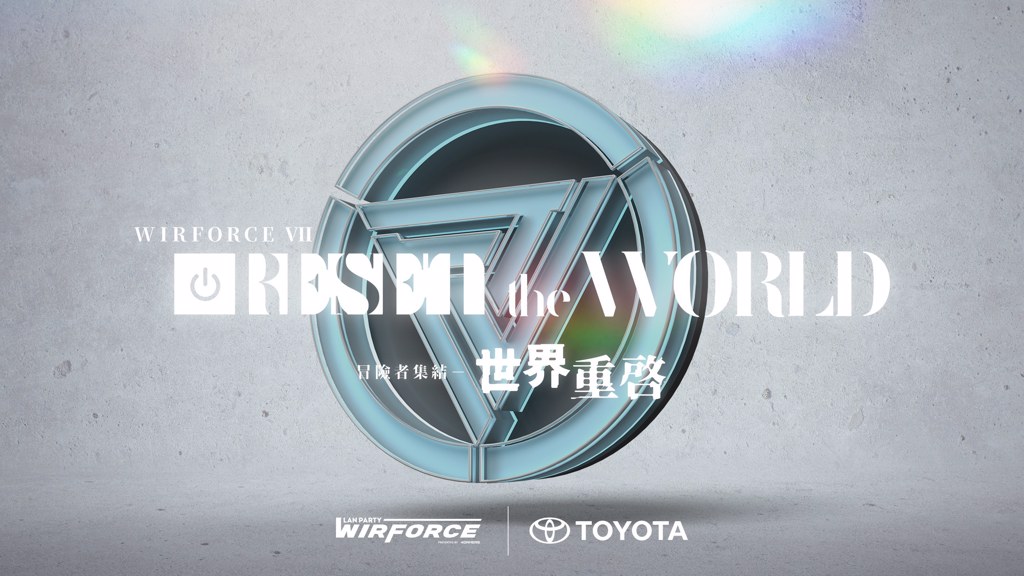 WirForce睽違2年 2022年11月重返花博 TOYOTA首度跨界冠名贊助亞洲最大電競嘉年華（圖/CarStuff）
