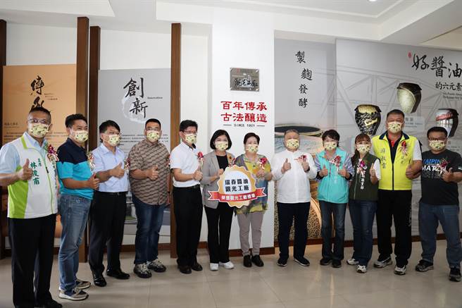 传承4代、具百年歷史的云林西螺百年酱油厂瑞春酱油，本月起转型发展观光，成为云林第11家观光工厂。（云林县政府提供）