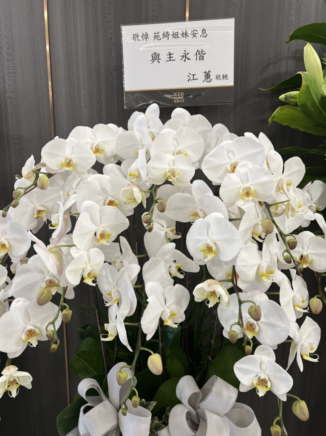 江蕙送花篮致意。（台湾仁本提供）