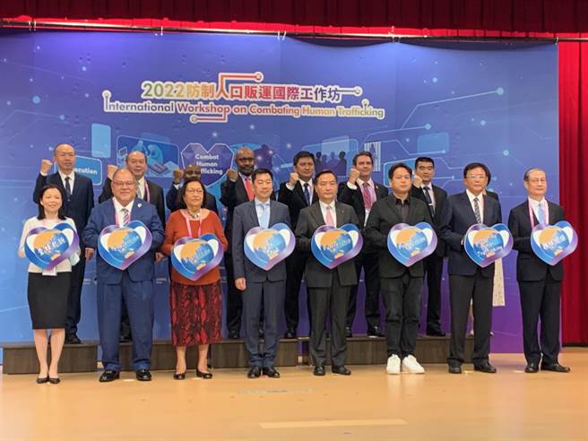 内政部23日举办「2022年防制人口贩运国际工作坊」揭幕仪式。（李文正摄）